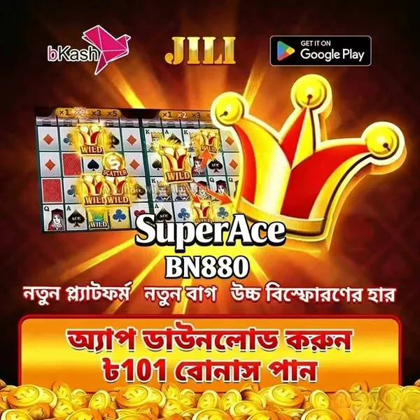 BN880 APK Download Versi Terbaru