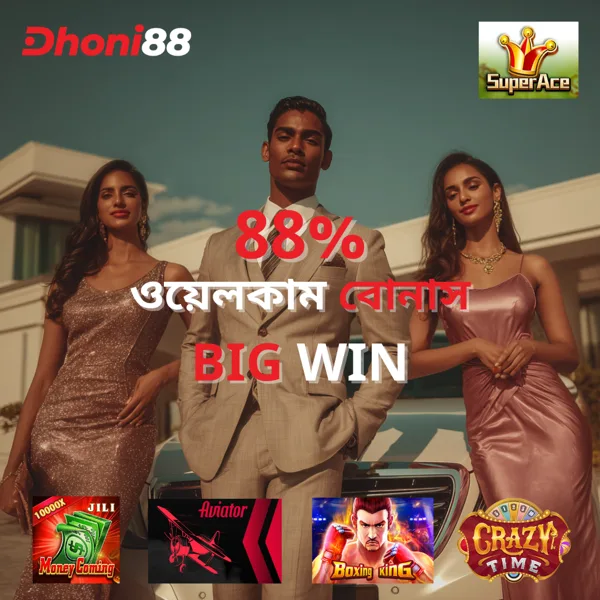 DHONI88 Game Online Resmi 2026