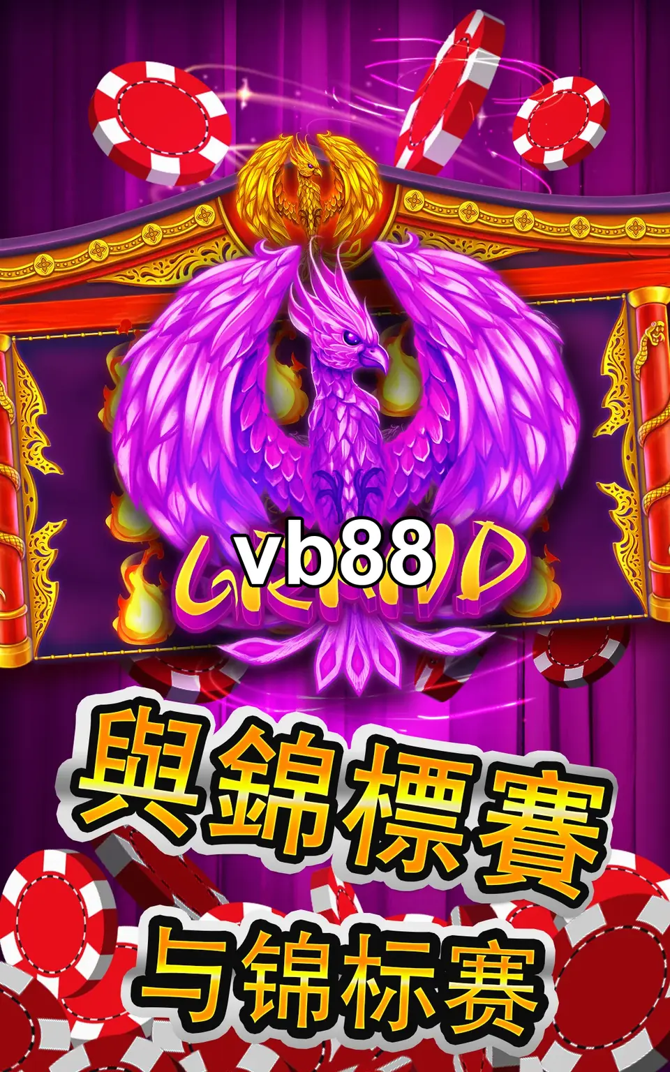 vb88 স্ক্রিনশট অফিসিয়াল APK